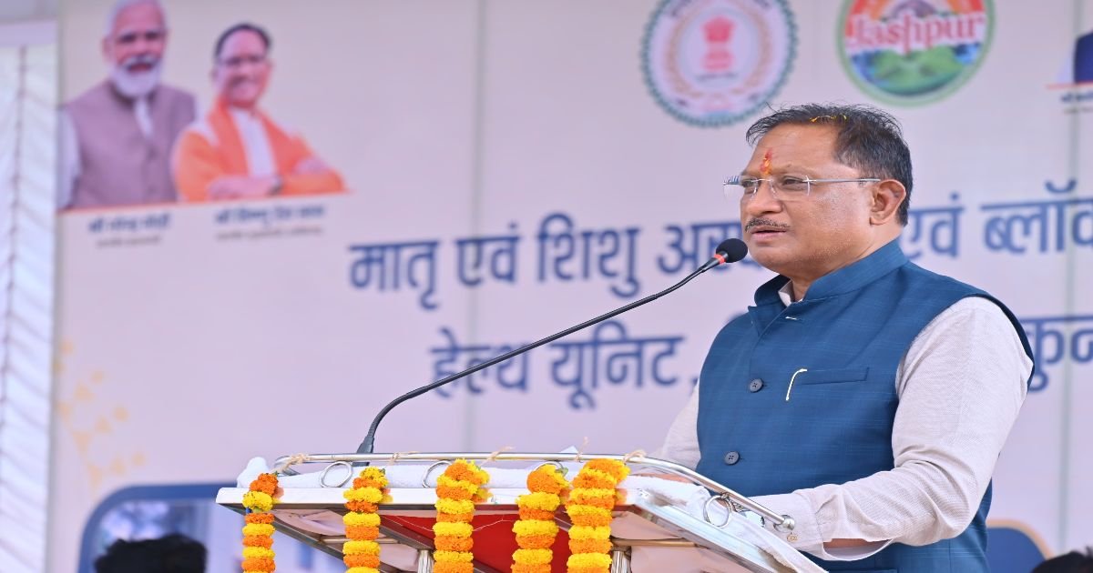 8.77 करोड़ की लागत से बनेगा 50 बिस्तरों वाला मातृ-शिशु चिकित्सालय, CM साय ने रखी आधारशिला, सुरक्षित मातृत्व और स्वस्थ बचपन की दिशा में सशक्त पहल