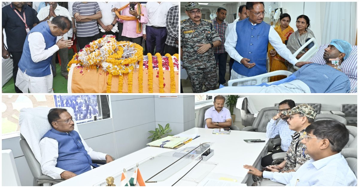 CM ने ली गृह विभाग के अधिकारियों की हाई लेवल मीटिंग, शहीद ASP आकाश राव गिरपुंजे के निवास पहुंचकर दी श्रद्धांजलि, अस्पताल में घायल जवानों से की मुलाकात
