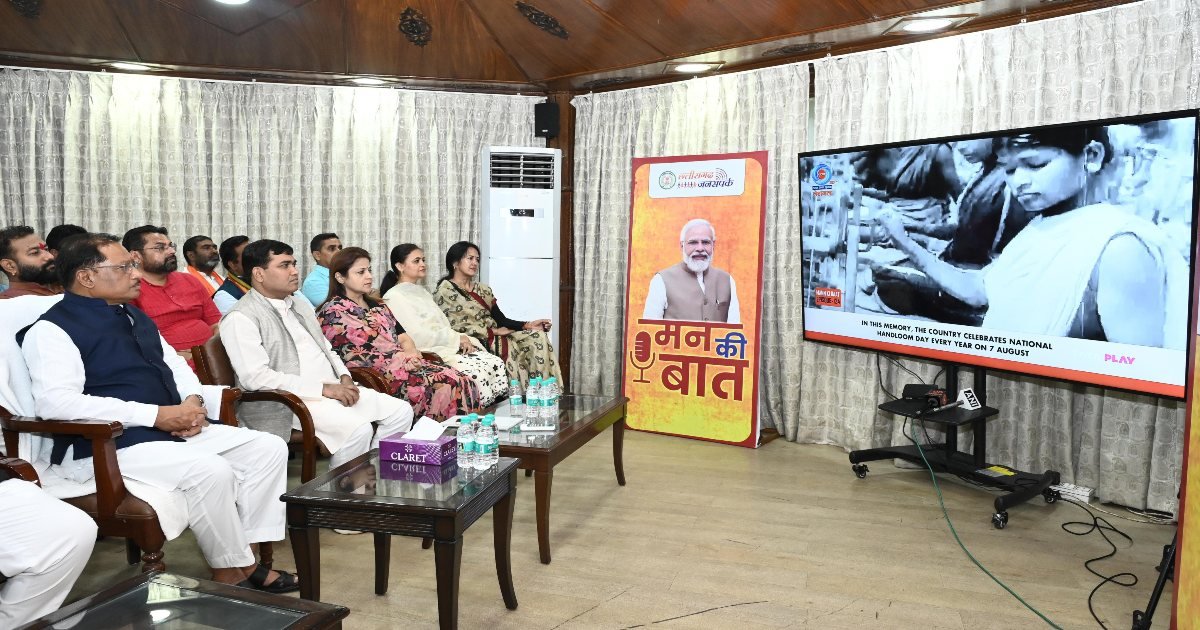 ‘मन की बात’ में छत्तीसगढ़ की गूंज – बिल्हा की महिलाओं ने बदली शहर की तस्वीर, पीएम ने की सराहना, CM साय बोले- यह हर छत्तीसगढ़वासी के लिए गर्व का क्षण