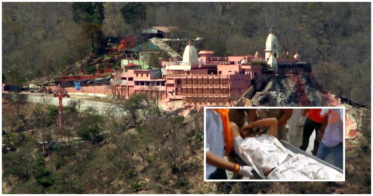 7 की मौत 35 घायल: मनसा देवी मंदिर में बड़ा हादसा, करंट फैलने के हल्ले से मची भगदड़, 7 की मौत कई घायल