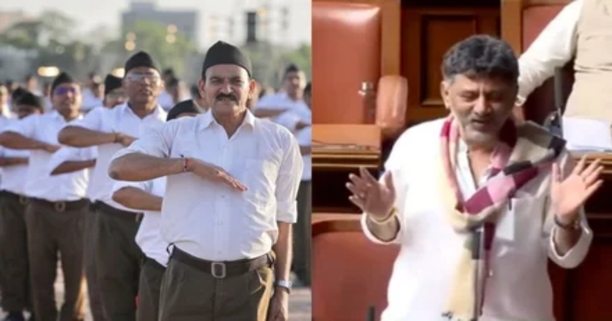 कांग्रेस को फिर लगने जा रहा है बड़ा झटका? विधानसभा में डिप्टी CM डीके शिवकुमार के RSS प्रार्थना गीत से बढ़ी सियासी हलचल