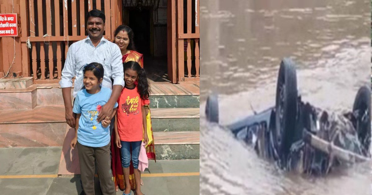 CG News: बारिश और बाढ़ का कहर, नाले में बही कार, 2 बच्चों समेत 4 की मौत