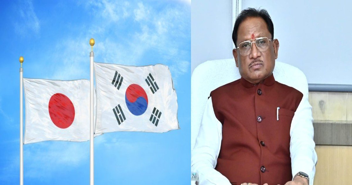 क्यों खास है यह दौरा? CM साय आज जापान और साउथ कोरिया के लिए हो रहे रवाना