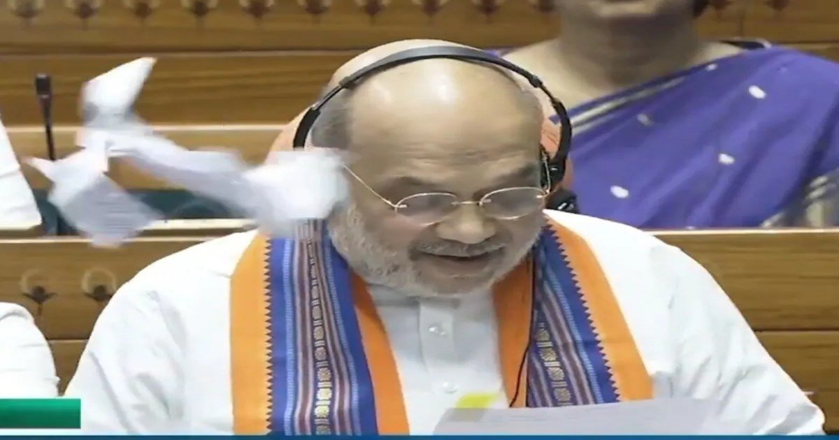 लोकसभा में ऐसा क्या हुआ जो मार्शलों ने सुरक्षा के लिए अमित शाह को घेरा? विपक्ष का हंगामा, बिल की कॉपियां भी फाड़ी