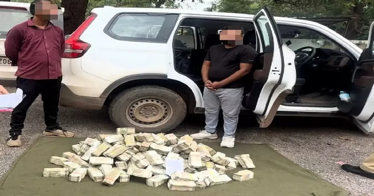 Breaking: गाड़ी में पकड़ाया 4.04 करोड़, गुजरात के दो युवा हिरासत में, पुलिस ने इंकम टैक्स को सौंपा