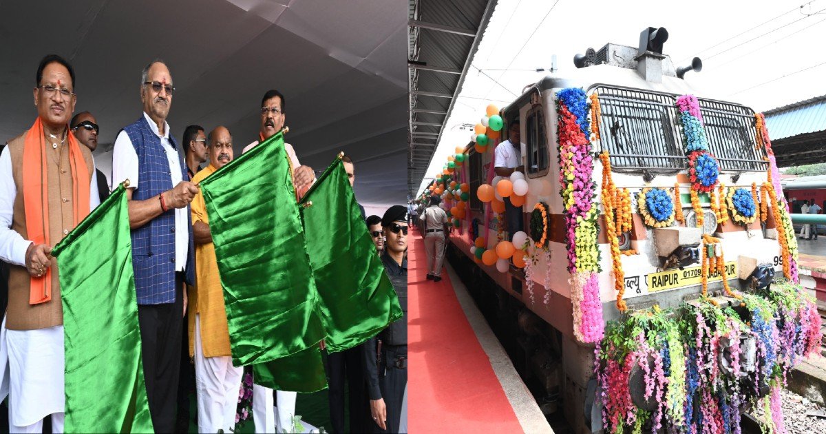 रायपुर-जबलपुर नई एक्सप्रेस ट्रेन शुरू, 8 घंटे में पूरा होगा सफर, CM और विधानसभा अध्यक्ष ने दिखाई हरी झंडी