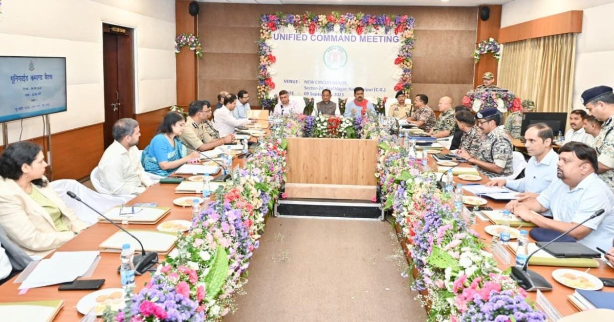 मुख्यमंत्री विष्णु देव साय की अध्यक्षता में यूनिफाइड कमांड की बैठक, नक्सल विरोधी अभियान की रणनीति नीति पर चर्चा