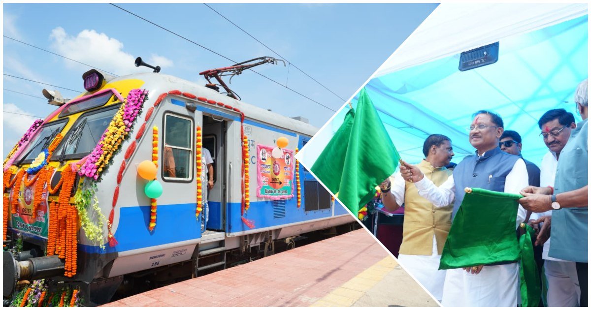 रायपुर टू राजिम मेमू ट्रेन शुरू, CM साय ने हरी झंडी दिखाकर किया रवाना