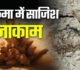 Breaking : नक्सलियों की बड़ी साजिश नाकाम; जवानों ने 40 किलो IED किया निष्क्रिय