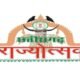 राज्य स्थापना दिवस के अवसर पर जिला मुख्यालयों में आयोजित होंगे राज्योत्सव कार्यक्रम, मुख्य अतिथियों की सूची जारी