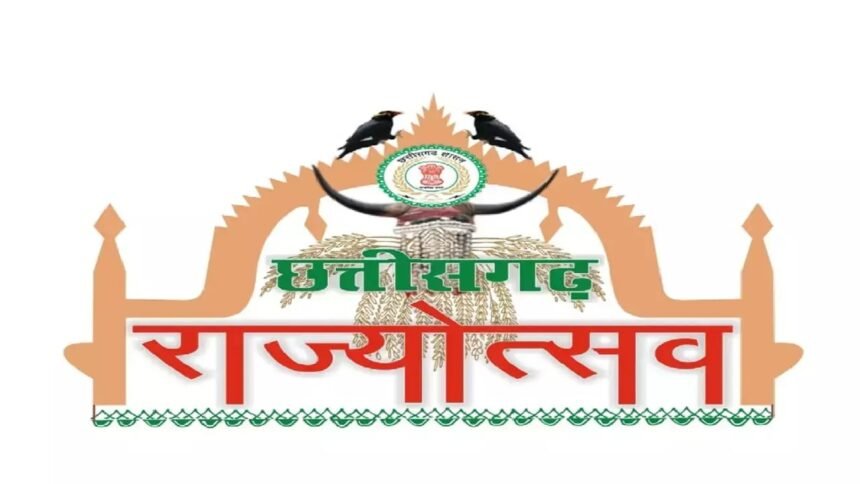 राज्य स्थापना दिवस के अवसर पर जिला मुख्यालयों में आयोजित होंगे राज्योत्सव कार्यक्रम, मुख्य अतिथियों की सूची जारी