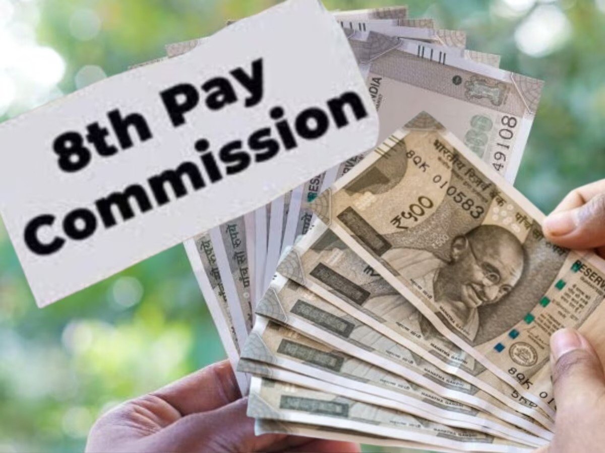 8th Pay Commission: चपरासी से लेकर अफसर तक की कितनी बढ़ेगी सैलरी, ये रहा कैलकुलेशन