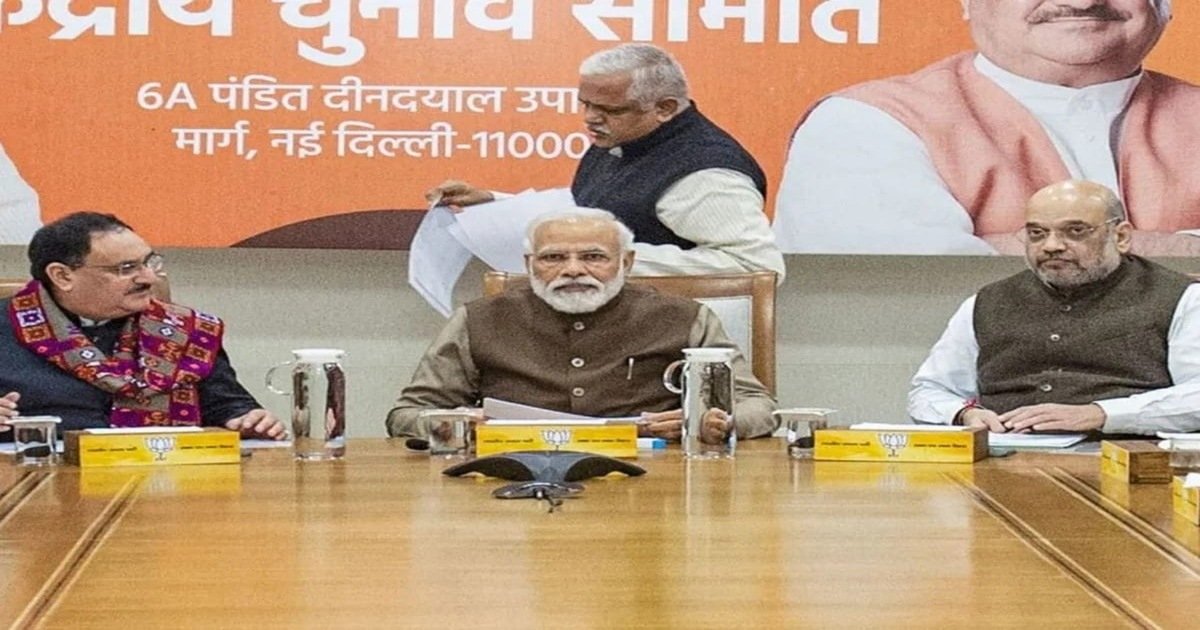 Breaking: BJP ने बिहार विधानसभा चुनाव के लिए 71 उम्मीदवारों की पहली लिस्ट की जारी, 7 बार के विधायक और एक मंत्री का भी टिकट काटा, देखिए सूची