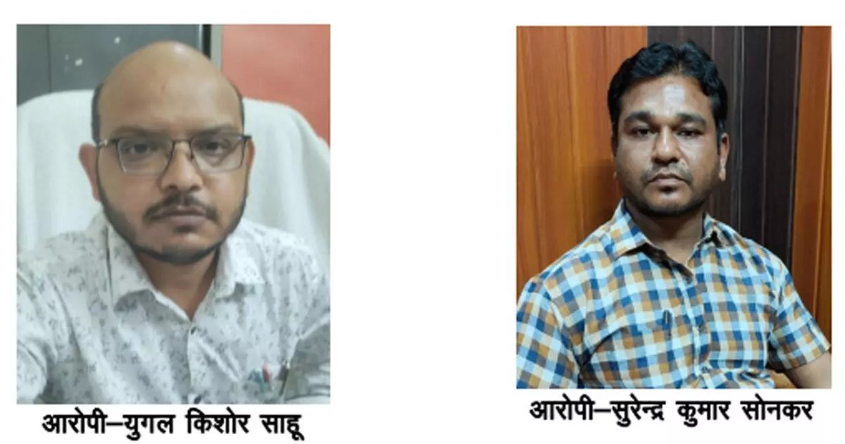 ACB: 2 और रिश्वतखोर गिरफ्तार, ACB ने घूस लेते रंगे हाथों दबोचा