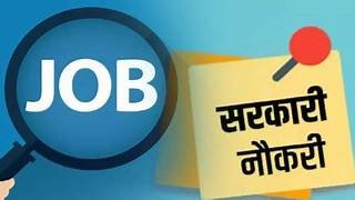 सरकारी नौकरी : इन 100 पदों पर होगी सीधी भर्ती, पात्र अभ्यर्थियों की सूची जारी, इस तारीख तक कर सकते है दावा-आपत्ति