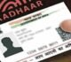 UIDAI ने बदले कई नियम, अब Aadhaar अपडेट के लिए 50 नहीं, बल्कि देने होंगे इतने रुपए