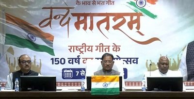 वन्देमातरम 150वीं वर्षगांठ के अवसर पर आयोजित कार्यक्रम में शामिल हुए CM साय