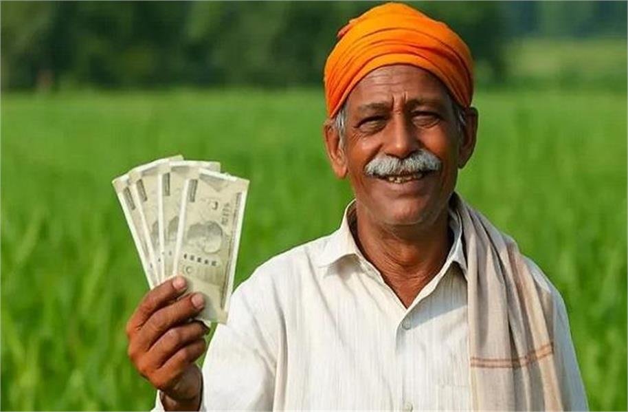 PM Kisan Yojana: 2000 का इंतजार खत्म! जानें किस तारीख को आएंगे किसानों के अकाउंट में पैसे? लेटेस्ट अपडेट