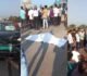 Accident: तेज रफ्तार कार ने बाइक सवार को मारी ठोकर, मौके पर हुई मौत, आक्रोशित लोगों ने किया चक्काजाम