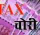 CG RAID : छत्तीसगढ़ में कैटरिंग कारोबार पर GST का शिकंजा