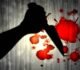 Murder : फिर मर्डर से दहला रायपुर, यहां युवक की चाकू मारकर हत्या