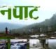 मैनपाट में पर्यटन व आवास विकास को मिलेगी नई गति, बनाया जाएगा सर्व सुविधायुक्त पर्यटन- आवासीय परिसर