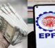 अब PF से पैसा निकालना होगा आसान, UPI के जरिए सीधे बैंक खाते में मिलेगा पैसा