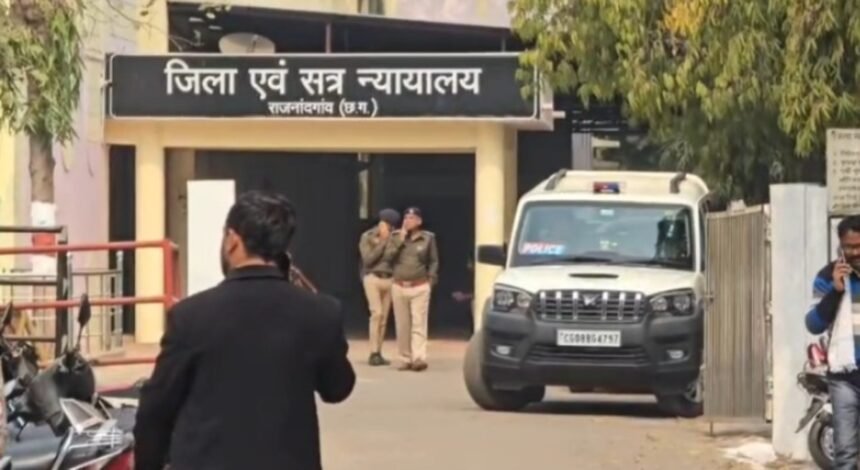 CG : फिर मिली न्यायालय परिसर को बम से उड़ाने की धमकी, मचा हड़कंप