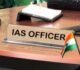 ब्रेकिंग : छत्तीसगढ़ को मिले दो और IAS, ये दो अफसर बने आईएएस…देखें नोटिफिकेशन……