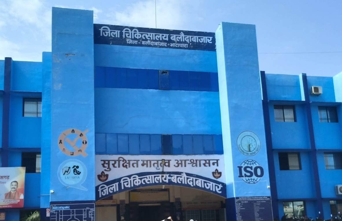 लेप्रोस्कॉपिक सर्जन की पदस्थापना से बलौदाबाजार जिला अस्पताल की बढ़ी क्षमता