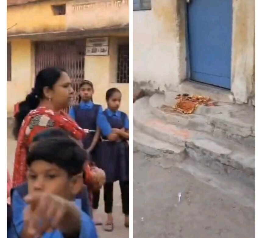 छत्तीसगढ़ के सरकारी स्कूल में तंत्र-मंत्र का साया; क्लासरूम के बाहर मिली चुनरी और माला