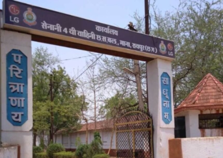 BREAKING : माना स्थित चौथी बटालियन में पदस्थ जवान ने की आत्महत्या, परिसर में मचा हड़कंप