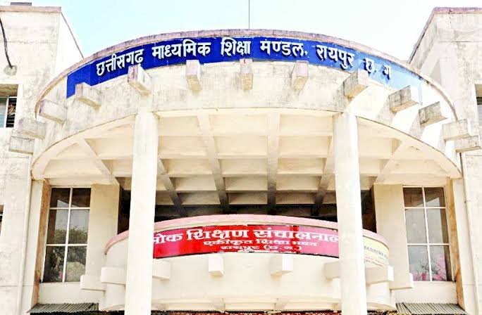 ब्रेकिंग : 1400 छात्र नहीं दे पाएंगे 10वीं-12वीं बोर्ड की परीक्षा, सामने आई ये बड़ी वजह…..