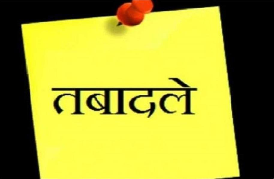 कलेक्टरों की ट्रांसफर लिस्ट तैयार! 2017 बैच को मिलेगा मौका, जल्द जारी हो सकता है बड़ा फेरबदल