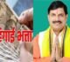 MP के 12 लाख से अधिक सरकारी कर्मचारियों को सबसे बड़ी सौगात,महंगाई भत्ता 3 फीसदी बड़ा, Cm मोहन का ऐलान