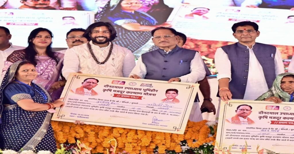 किसानों की खुशियों भरी होली के बाद अब भूमिहीन कृषि श्रमिकों की नवरात्रि भी हुई समृद्ध, खातों में 495 करोड़ रुपये से अधिक की राशि अंतरित