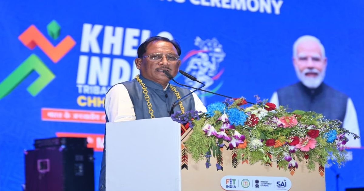 देश के पहले ‘खेलो इंडिया ट्राइबल गेम्स 2026’ का छत्तीसगढ़ से आगाज़, CM साय बोले- खेल प्रतिभाओं को नया आसमान देने सरकार प्रतिबद्ध