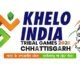 खेलो इंडिया ट्राइबल गेम्स: 25 मार्च से 6 अप्रैल के बीच छत्तीसगढ़ में आयोजित