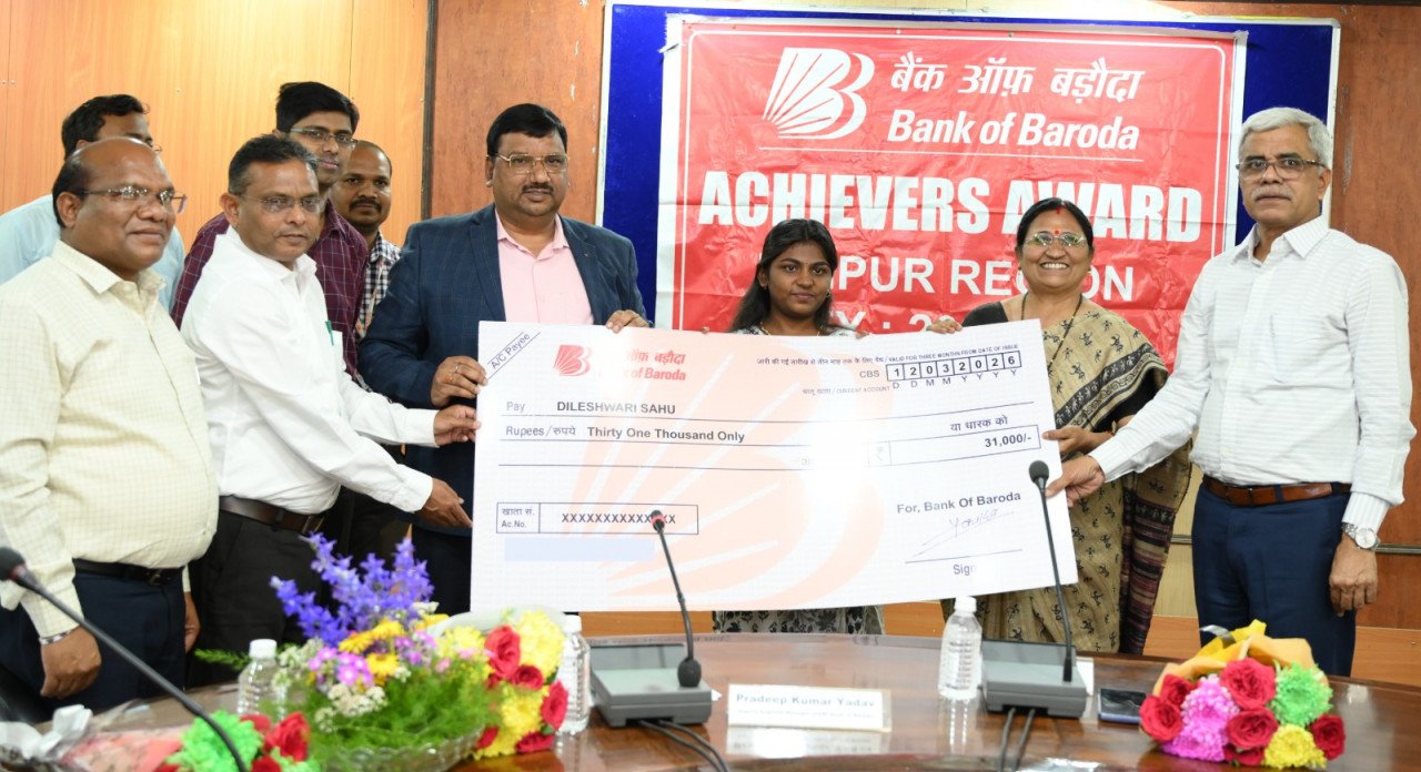 कृषि विश्वविद्यालय के तीन मेधावी छात्रों को बैंक ऑफ बड़ौदा अचीवर्स अवॉर्ड -2026 से सम्मानित….