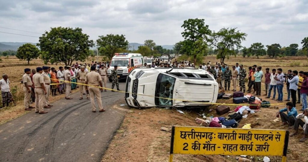 CG : खुशियां मातम में बदलीं; बाराती गाड़ी पलटने से 2 की दर्दनाक मौत, कई घायल