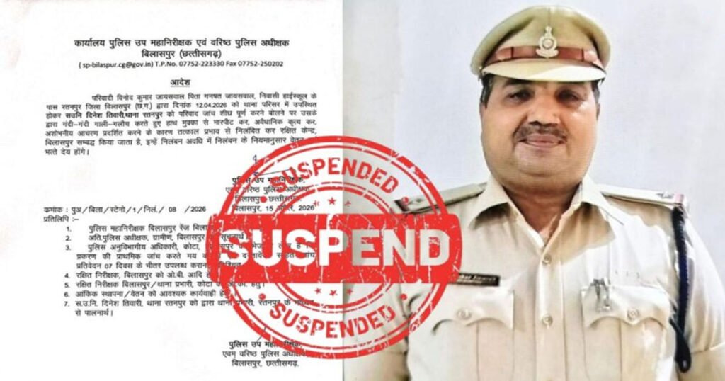 CG ASI suspended : शहर के इस थाने में गुंडागर्दी; एएसआई ने फरियादी को जड़े 20 थप्पड़, जानिए फिर क्या हुआ?