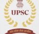 यूपीएससी की ओर से आयोजित सीडीएस और एनडीए परीक्षा 12 अप्रैल को