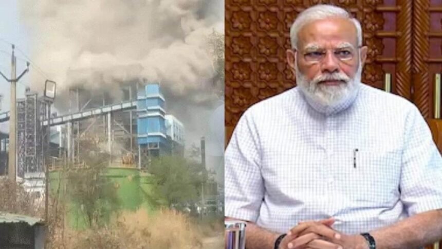 वेदांता बॉयलर ब्लास्ट: 13 मजदूरों की गई जान, PM मोदी ने जताया दुख और राहत राशि का ऐलान