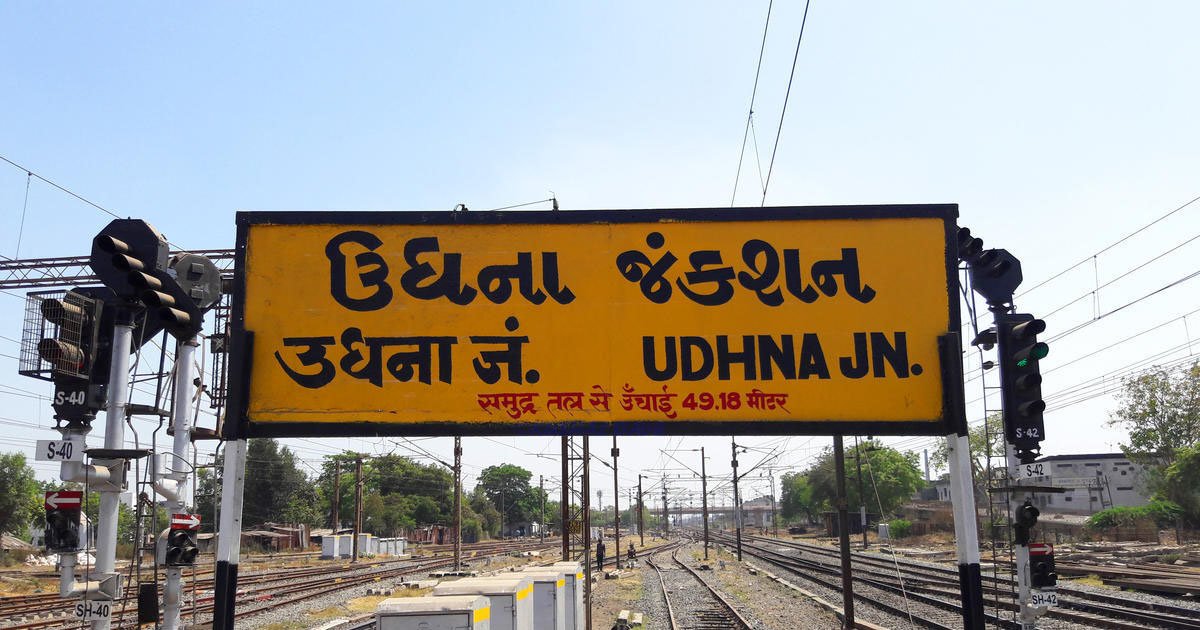 उधना-सांतरागाछी के बीच तीन-तीन फेरो के लिए कल से चलेगी स्पेशल ट्रेन