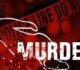 CG Crime- छत्तीसगढ़ के इस जिले में 3 मर्डर से सनसनी: पिता ने बेटे की ली जान
