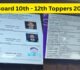 CG Board 10th – 12th Toppers 2026 List : 12वीं में जिज्ञासु वर्मा और 10वीं में संध्या नायक, परीरानी और अंशुल शर्मा समेत 3 ने किया टॉप, देखें सभी TOPPERS की लिस्ट
