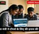 CGBSE Result 2026 Live : शिक्षा मंत्री का बड़ा ऐलान, 10वीं और 12वीं बोर्ड एग्जाम के टॉपर्स को मिलेंगे इतने पैसे