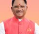 मुख्यमंत्री साय के सुशासन का असर: छत्तीसगढ़ ने खनिज राजस्व में दर्ज की 14% की रिकॉर्ड वृद्धि; ₹16,625 करोड़ का लक्ष्य प्राप्त