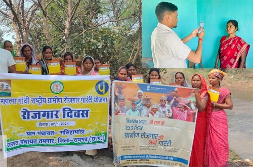 मनरेगा में छत्तीसगढ़ की बड़ी छलांग, मनरेगा क्रियान्वयन में देश के अग्रणी राज्यों में शामिल