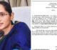 ब्रेकिंग : कर्मचारी चयन मंडल की अध्यक्ष बनी रेणु जी. पिल्ले, राज्य सरकार ने जारी किया आदेश…..
